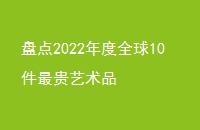 ̵2022ȫ10Ʒ